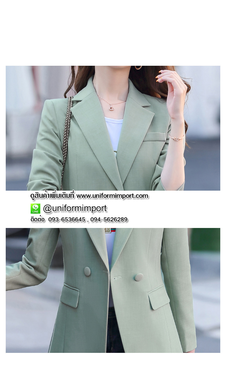 เสื้อสูทผู้หญิงสีเขียว