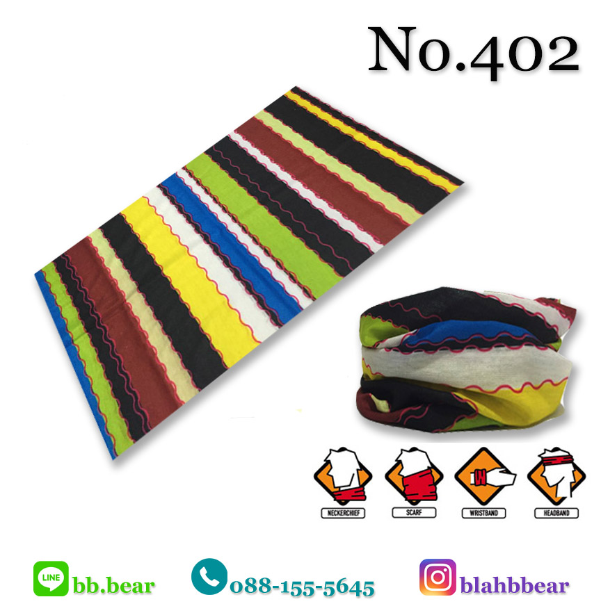 ผ้าบัฟ - 402