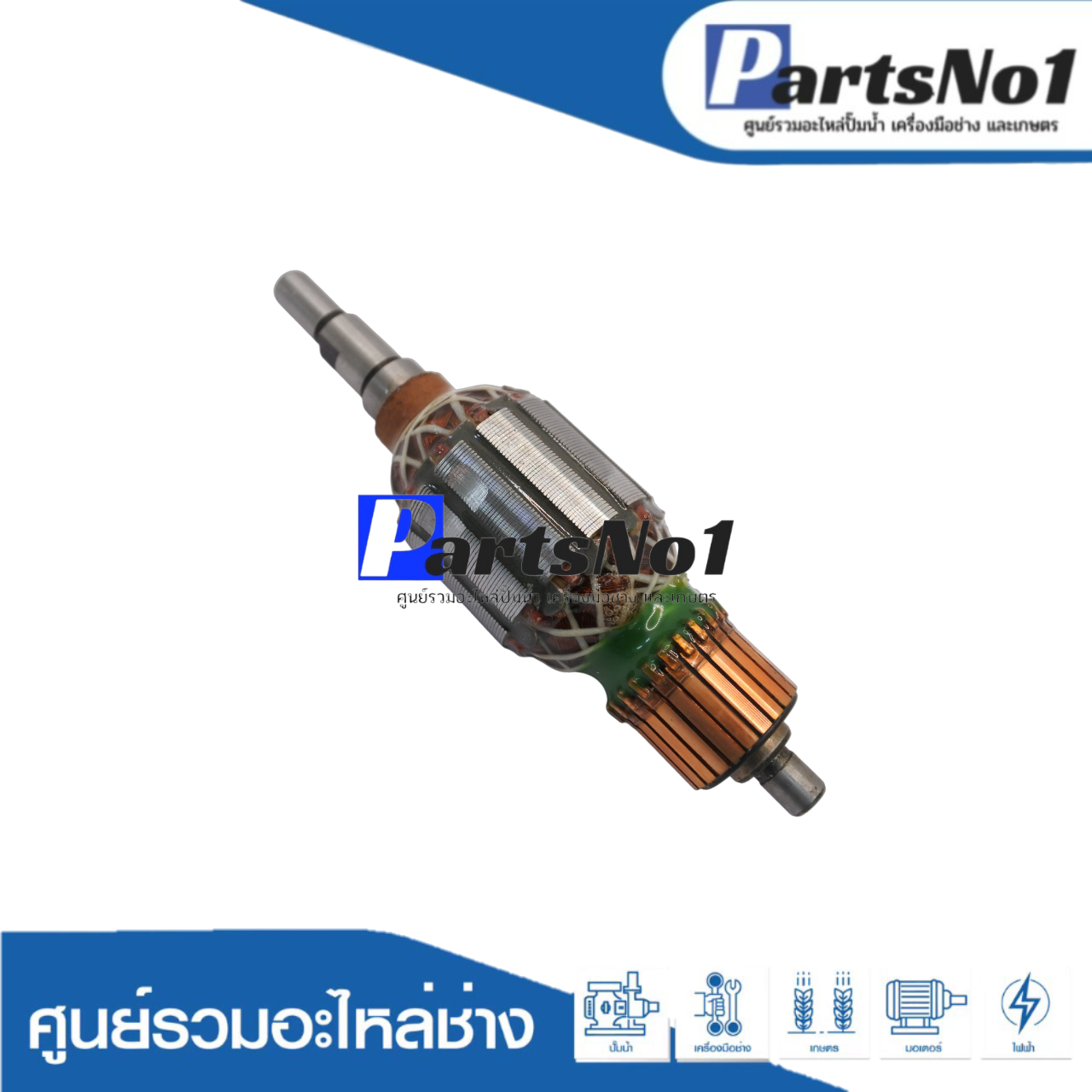 ทุ่นเครื่องขัดกระดาษทราย MT920