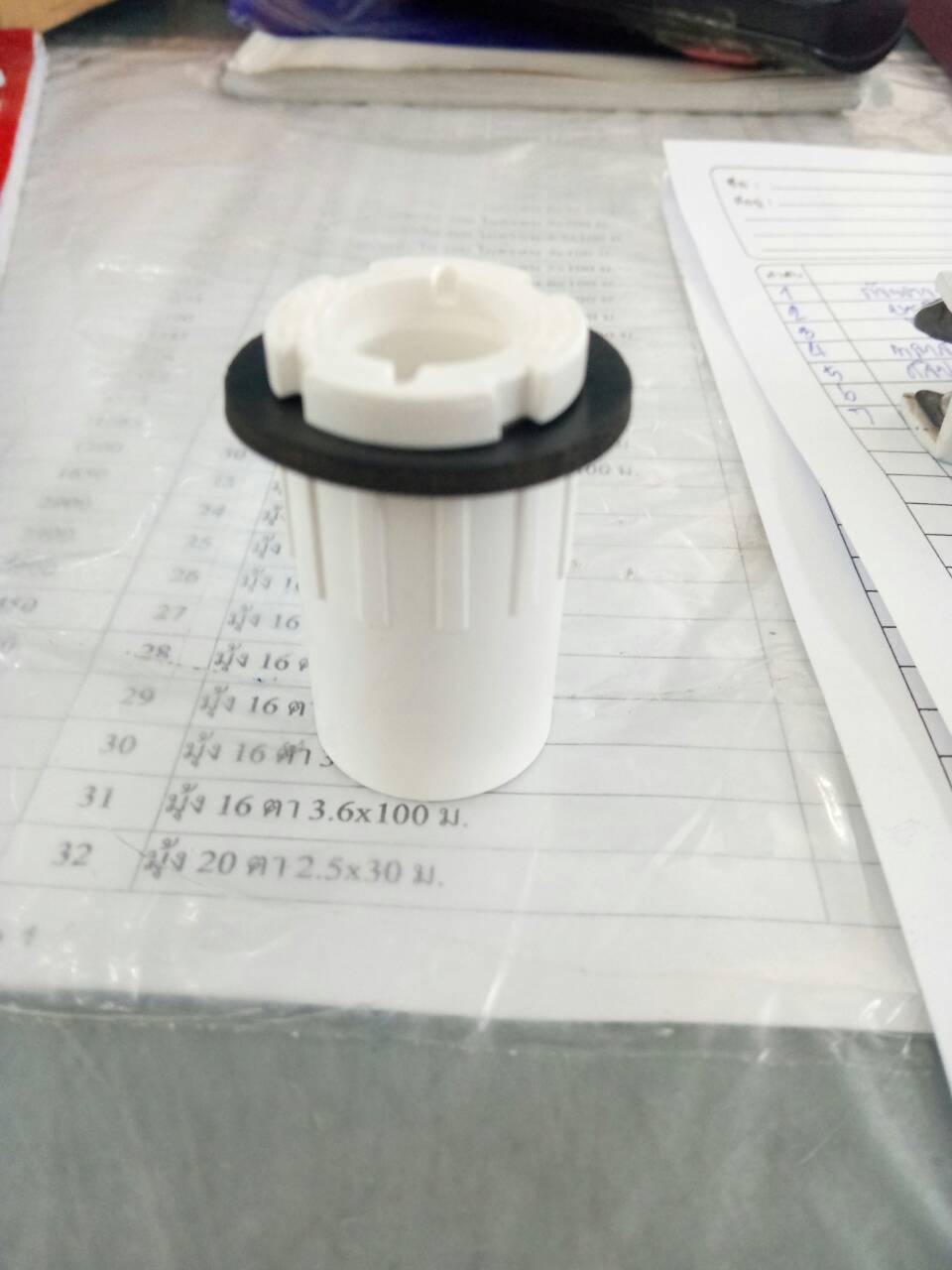 สะดือราง NFT