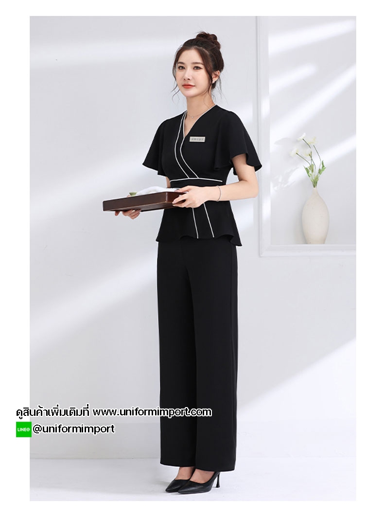 ชุดรีเซฟชั่น