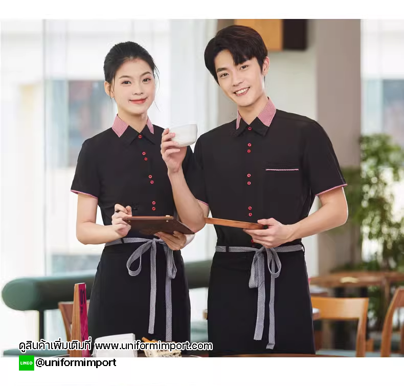 เสื้อพนักงานเสริฟ เสื้อฟอร์มพนักงาน