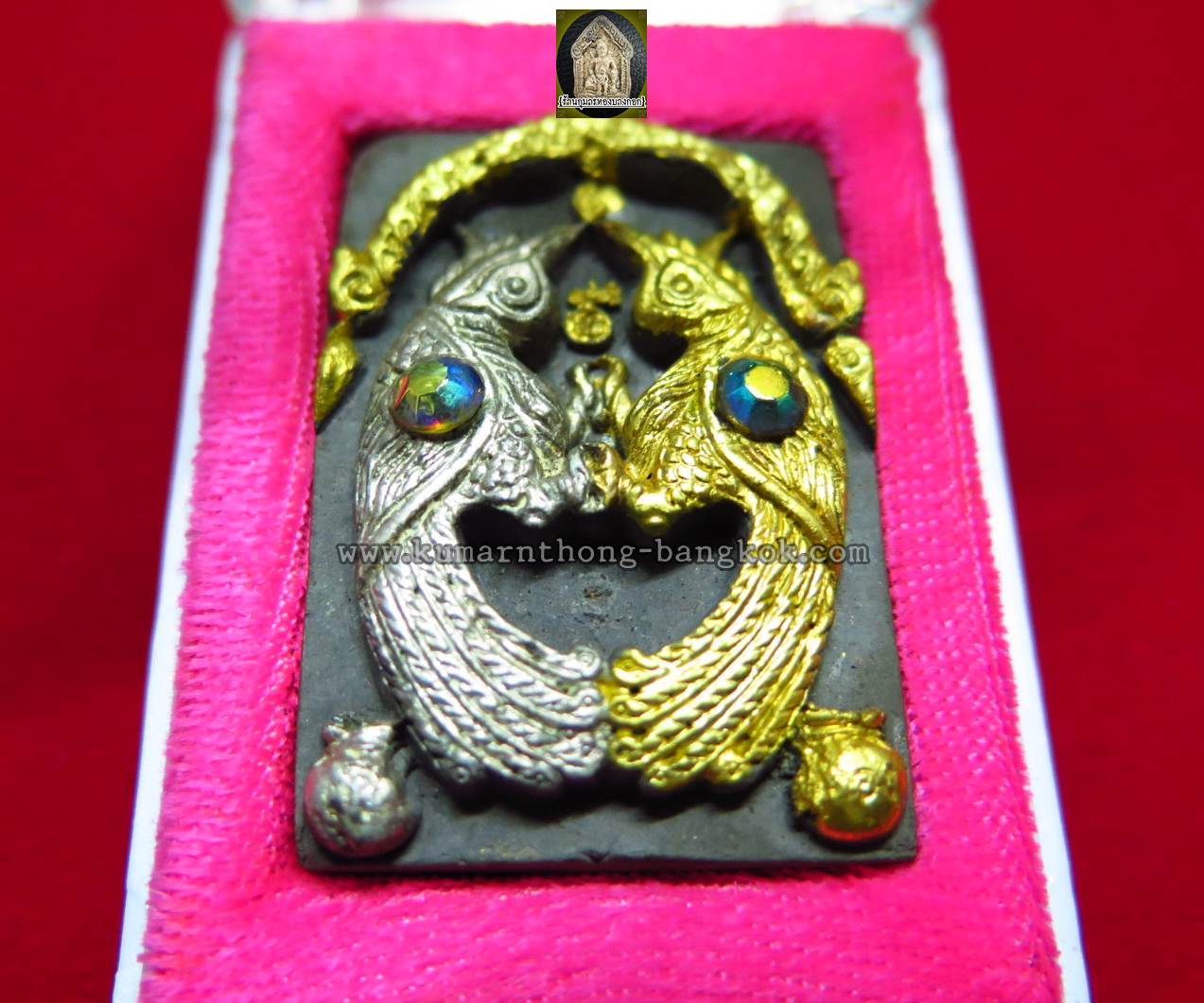 นกสาริกามหาเสน่ห์-มหารวย หลวงพ่อชื่น วัดตาอี จ.บุรีรัมย์ ขนาดพกพา พิมพ์กรรมการ ฝังตะกรุด 16 ดอก [ องค์ที่1 ] (โชว์)