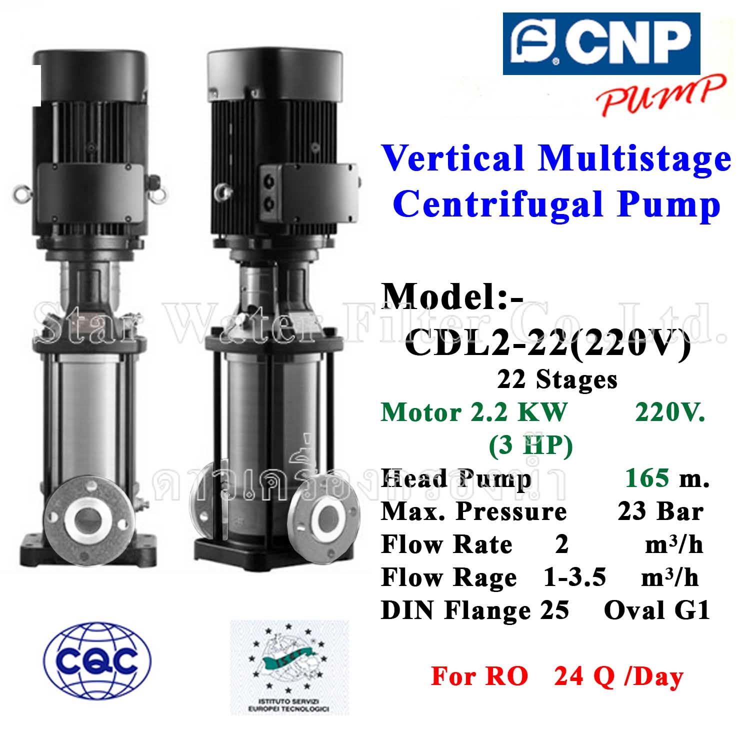 ปั๊ม Vertical Multistage CDL 2-22 (220V.) 3 HP 22 ใบพัด CNP