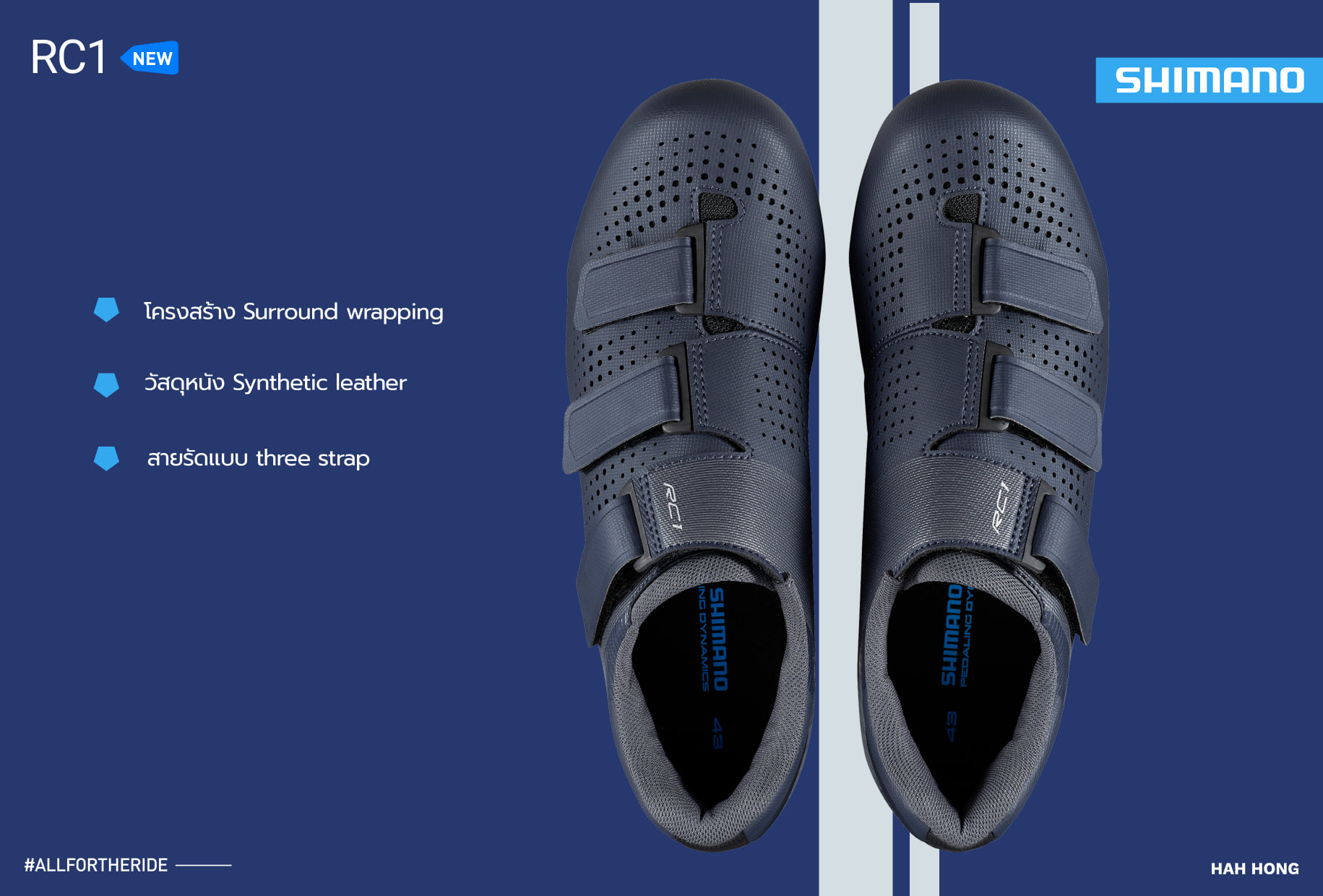 [SALE 30%] รองเท้า SHIMANO RC1