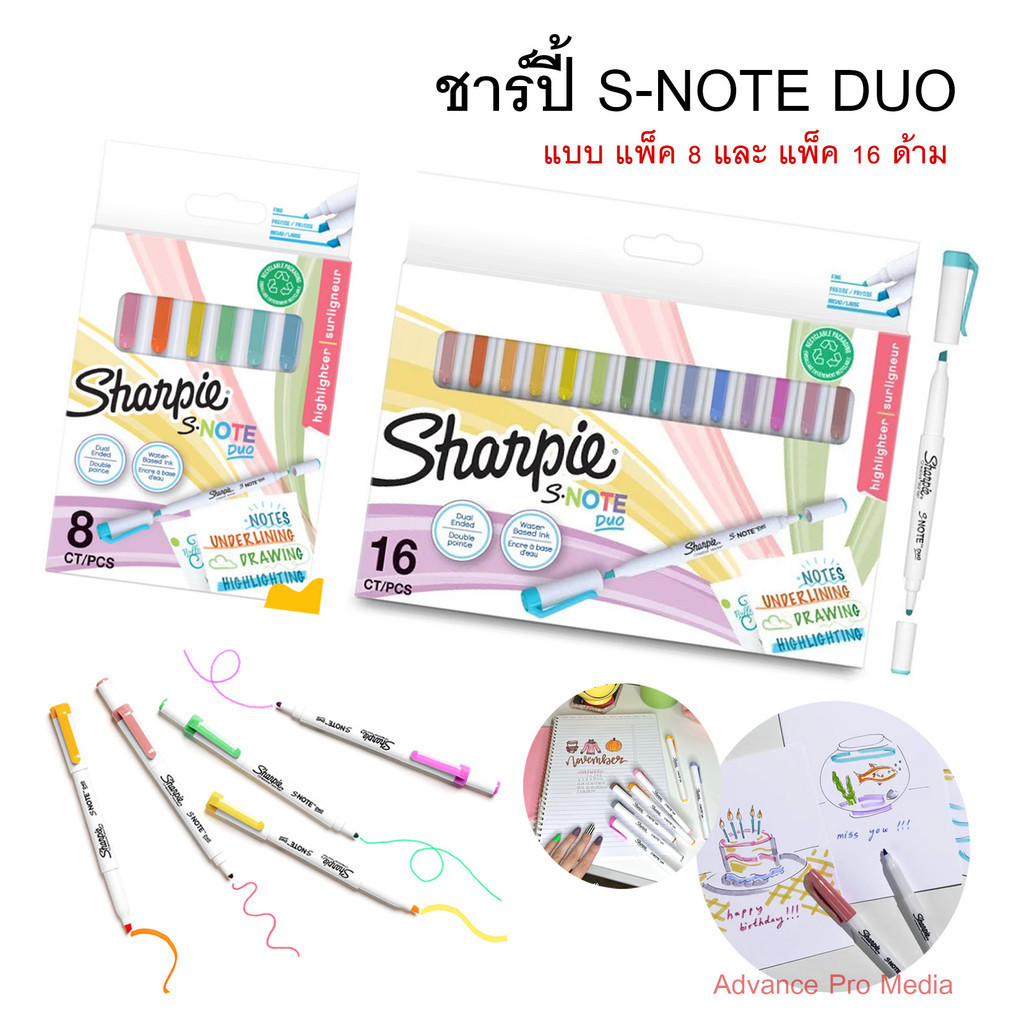 Sharpie(ชาร์ปี้) ปากกาไฮไลท์ ปากกาเน้นข้อความ Sharpie S-Note ( มี 2 แบบให้เลือก) ราคา / 1 แพ็ค