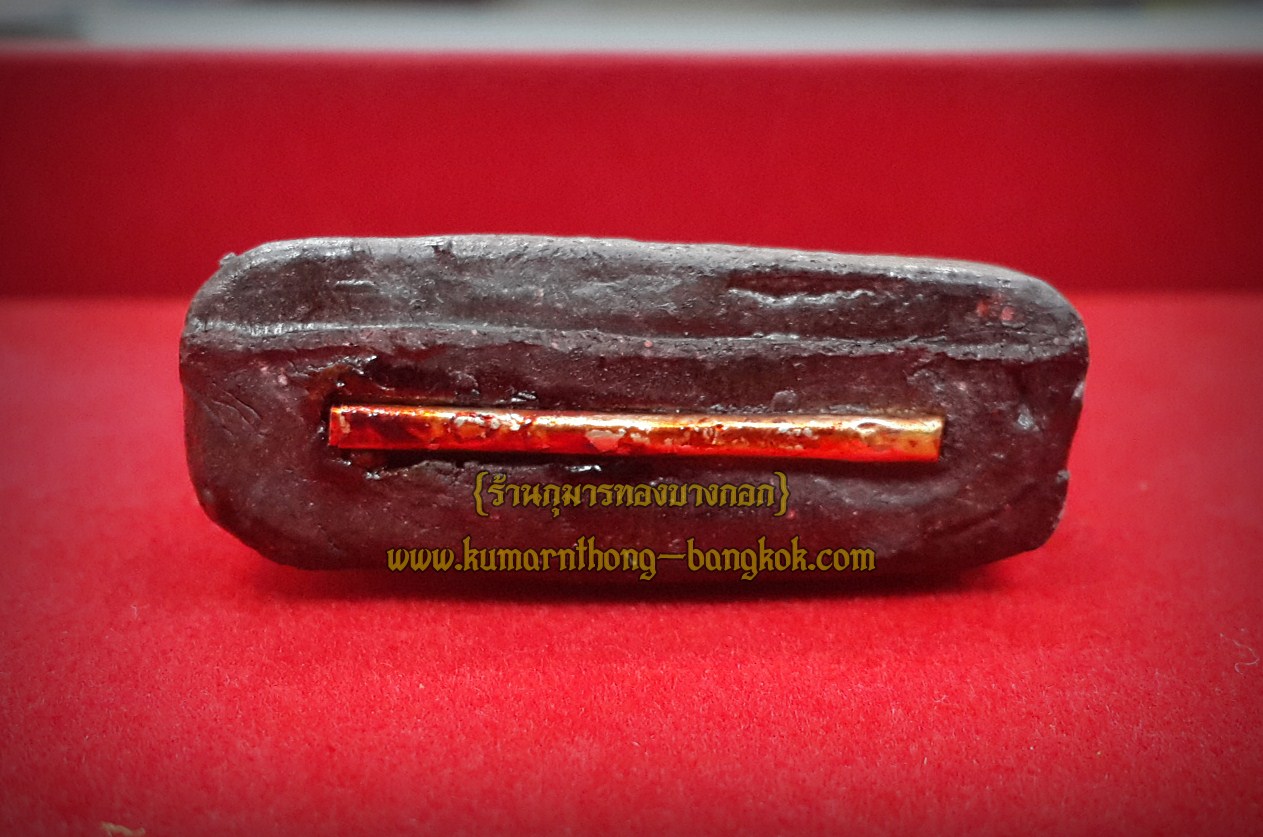 พญาหมูมหาเฮง หลวงพ่อผาด วัดบ้านกรวด จ.บุรีรัมย์ เนื้อผงอาถรรพ์ ขนาด 1.5 นิ้ว ใต้ฐานตะกรุด1ดอก