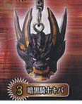 Ankoku Kishi Kiba : Garo Head Piece Collection (แท้)