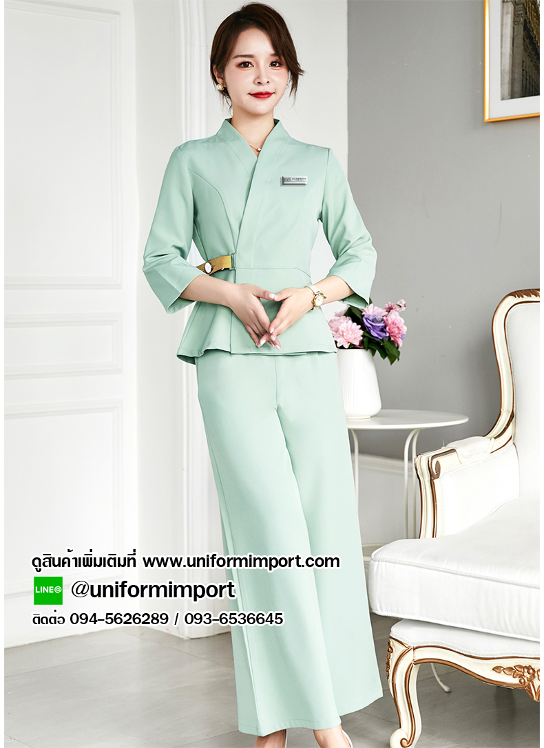 ชุดพนักงานสีเขียว