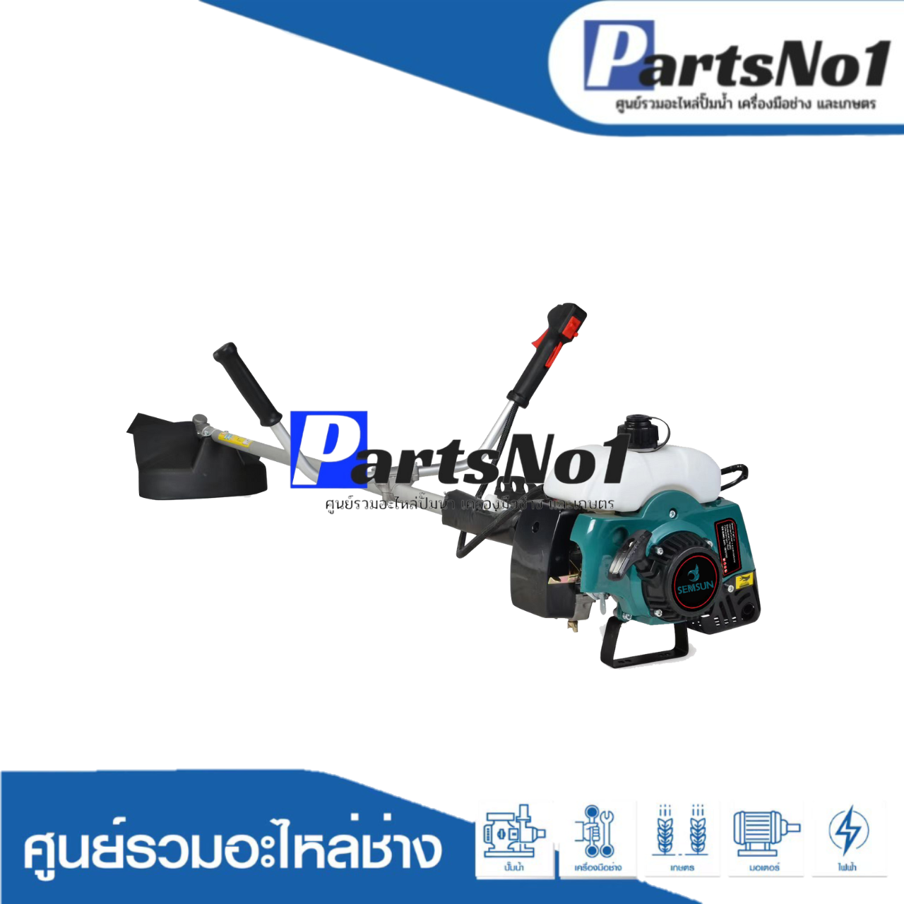 ชุดเครื่องตัดหญ้า RBC411 " Semsun " easy starter