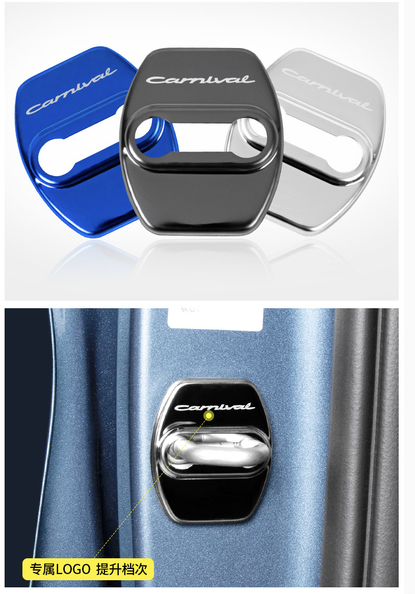 ครอบล็อคประตู 6 ชิ้นKIA Carnival KA4(Gen4)