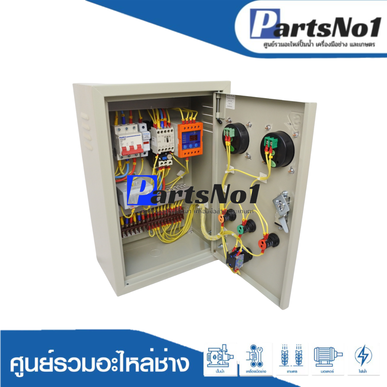 ตู้ควบคุมฟังก์ชั่น E10 ขนาด 3 HP (SS-1)