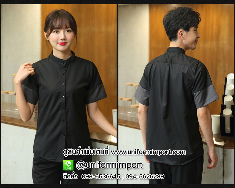 เสื้อพนักงานต้อนรับ