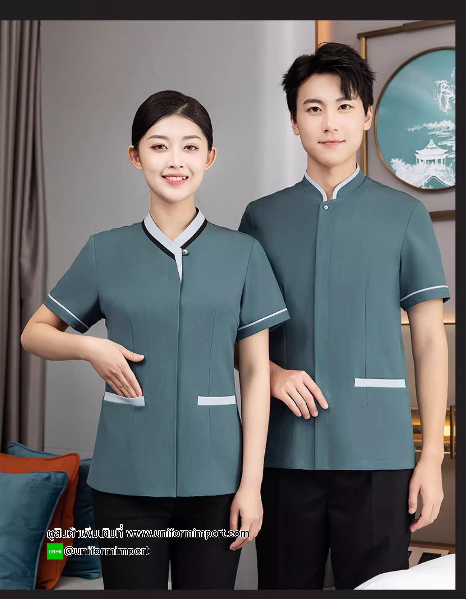 เสื้อพนักงานทำความสะอาด