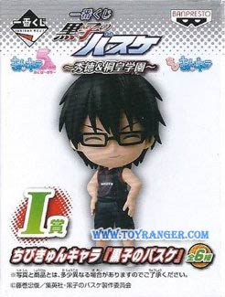 Imayoshi Shoichi งานจับฉลาก Kuroko - Shutoku & Tooh Gakuen (แท้)