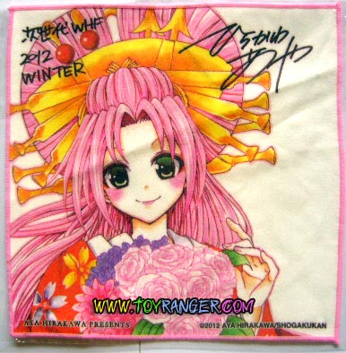 ผ้าเช็ดหน้าสกรีนลายเซ็นต์ Aya Hirakawa : Kunisaki Izumo no Jijo 1 (แท้)