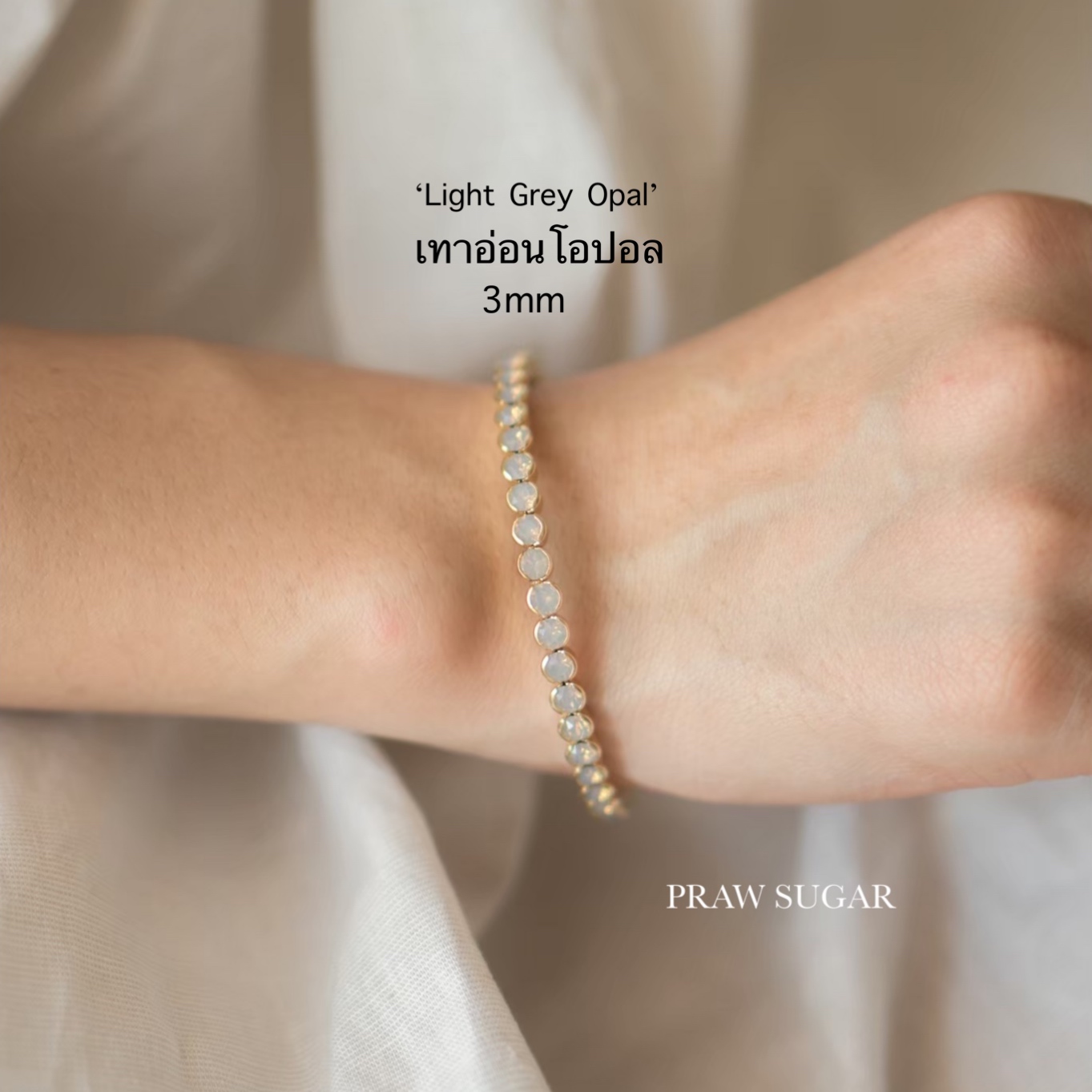 Lovely Pastel Color Bracelet - กำไลคริสตัลสีพาสเทลเม็ดเรียง (มี 5 สี)