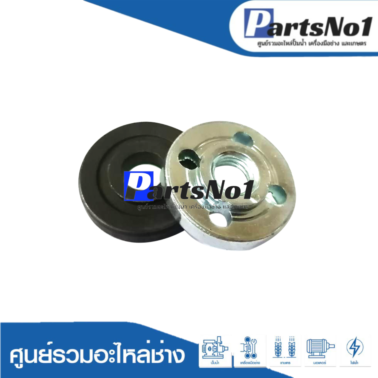 ชุดประกับล๊อกใบ PD100D