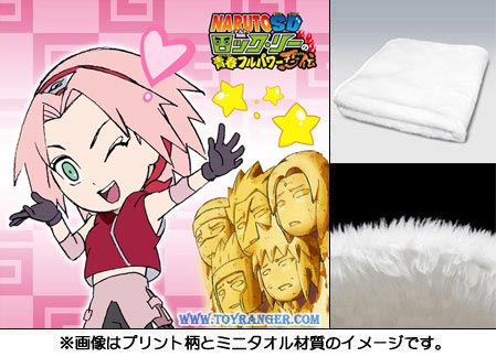 NARUTO MofuMofu Mini Towel: Sakura Haruno (แท้)