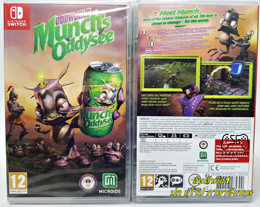 NSW ODDWORLD Munch's Oddysee ปก ยุโรป ภาษาอังกฤษ