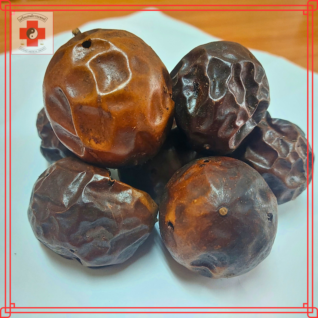 [แสนดีเภสัช] สมุนไพร ลูกขี้กาแดง 5 ลูก อย่างดี