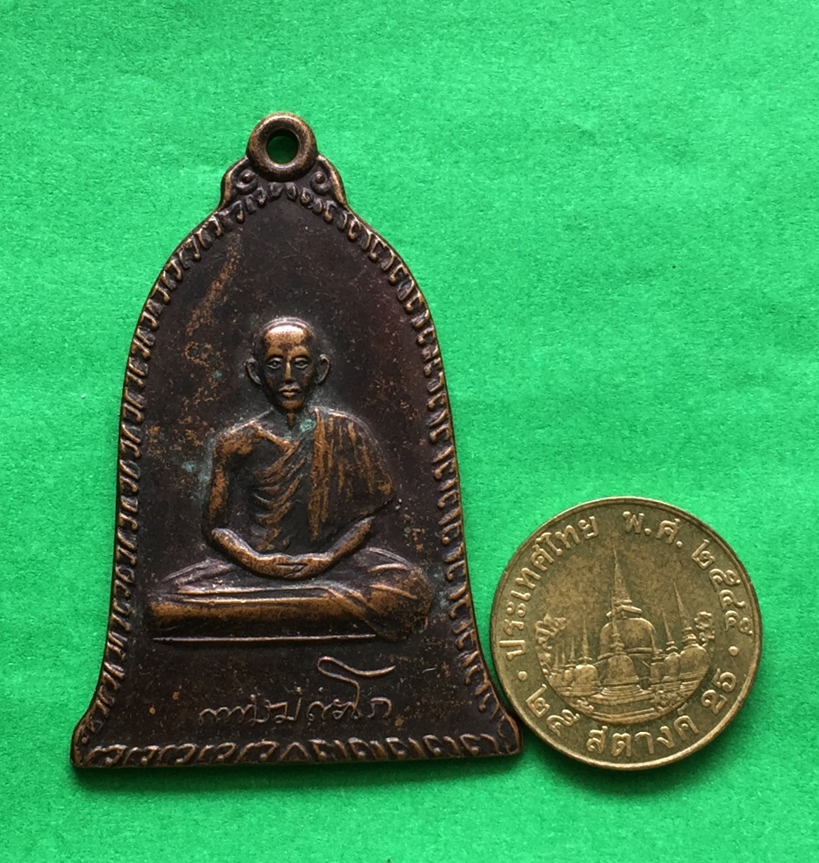 เหรียญ ศิริมงคล หลวงพ่อเกษม เขมโก สำนักสุสานไตรลักษณ์ จ.ลำปาง ปี๒๕๑๖ เนื้อทองแดงรมดำ พระแท้สวย สนใจโทรสอบถามที่ 0619783836.. 0805587175 ส่งEMSในประเทศฟรีคะ