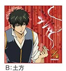 ผ้าเช็ดหน้า Gintama Hijikata Toshiro 29 (แท้)