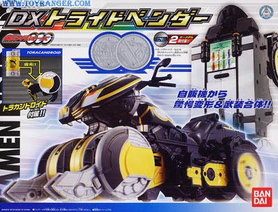 DX Ride Vendor (แท้)
