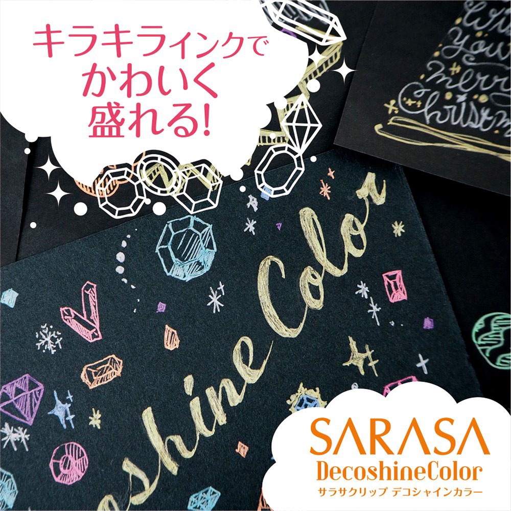 ZEBRA ปากกา Sarasa Clip 0.5 Decoshine Color 5 color set จำนวน 1 ชุด