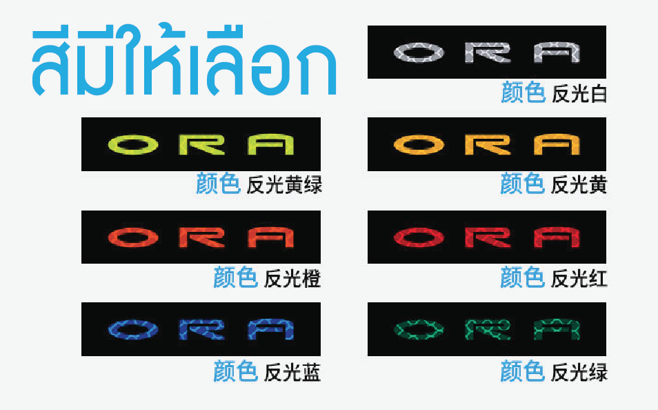 ตัวอักษรท้าย สติกเกอร์ตกแต่งโลโก้ท้ายรถ สะท้อนแสง รถยนต์ไฟฟ้า ORA Good Cat