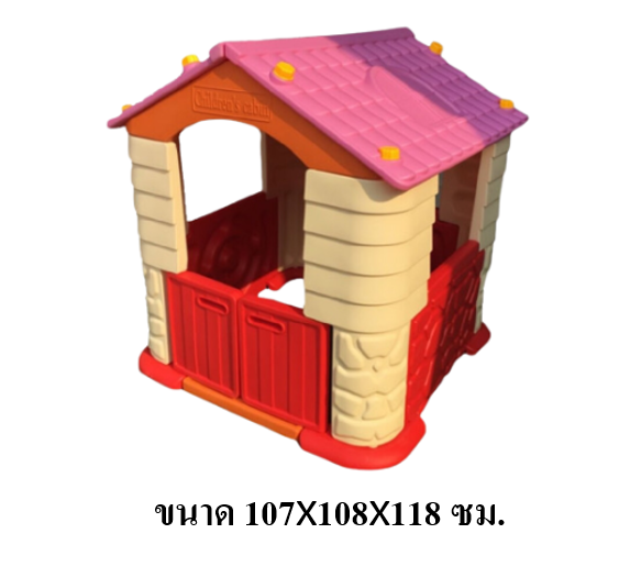 บ้านหลังคาแดง ,บ้านสุนัข,คอกกั้น,บ้านพลาสติก, ของเล่นหมา,dog playground ,สินค้าพร้อมส่ง