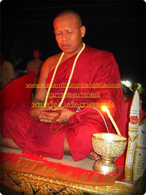 หลวงปู่เณรแก้ว วัดบ้านเกษตรทุ่งเศรษฐี 