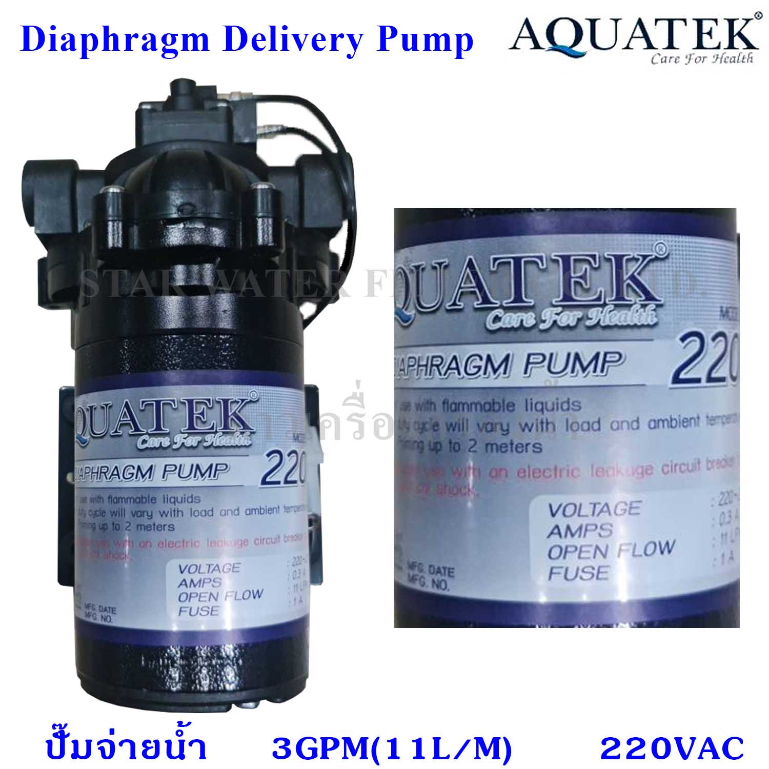 ปั๊มไดอะแฟรม Diaphragm (จ่ายน้ำ) Aquatek 3GPM (11L/M)