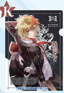 แฟ้ม Starry Sky 11 Ryunosuke Miyaji (แท้)