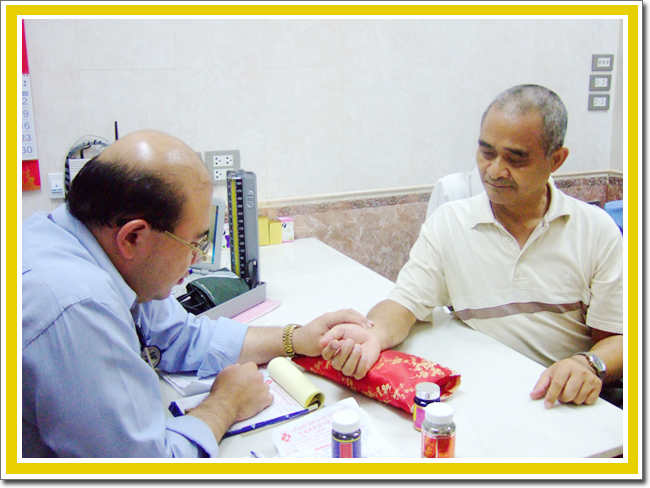 Sandee Medical Group