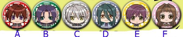 เข็มกลัดสแตนเลส Hiiro no Kakera Soukoku no Kusabi Animate Cafe (1อัน,แท้)[B,C,E,F]