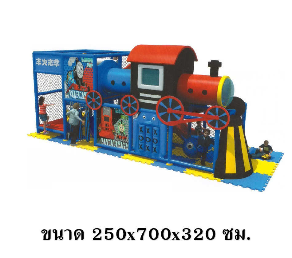 ห้องบอล รถไฟ , บ้านบอล,สวนสนุกเด็ก ของเล่นเด็ก ,สวนสนุกเด็ก ห้องบอล,เครื่องเล่นสนามในร่ม ,มุมเด็ก ,kid zone รับทำบ้านบอลในห้าง