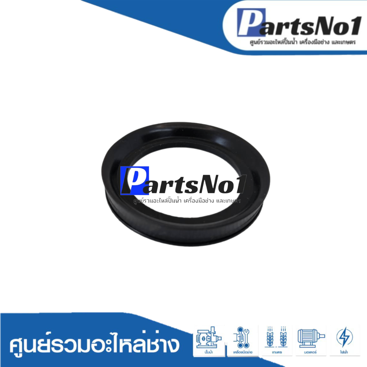 แหวนลูกสูบ PH65A (เครื่องจีน)