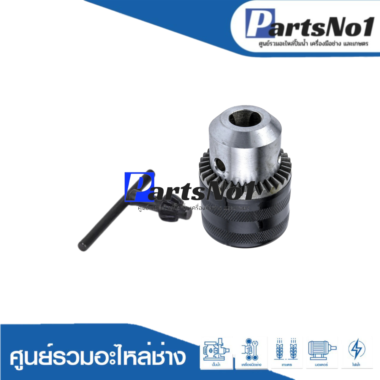 หัวสว่านแบบเตเปอร์ 10m ขนาด 3/8 B-14 (3/8)
