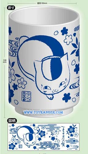 แก้ว Natsume Yuujinchou Nyanko Sensei ver. Sukura (แท้)