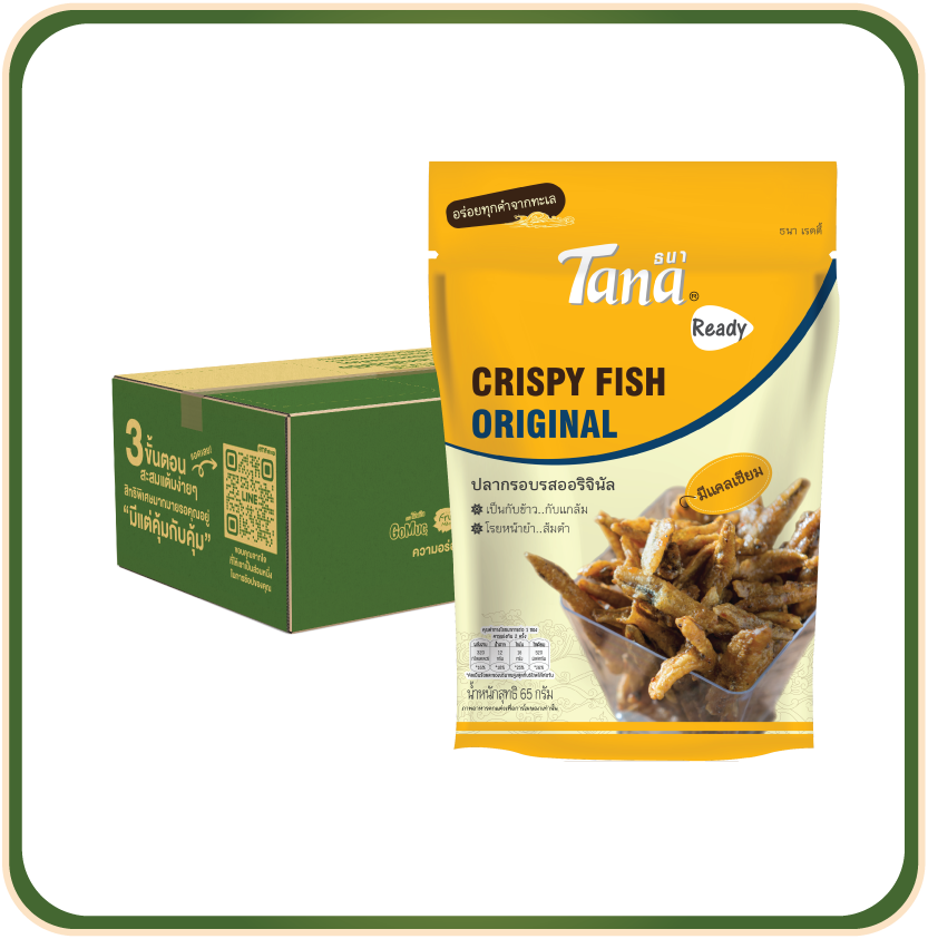 [ขายยกลัง 12 ซอง] Tana ธนา เรดดี้ ปลากรอบรสออริจินัล 65 กรัม Crispy Fish Original