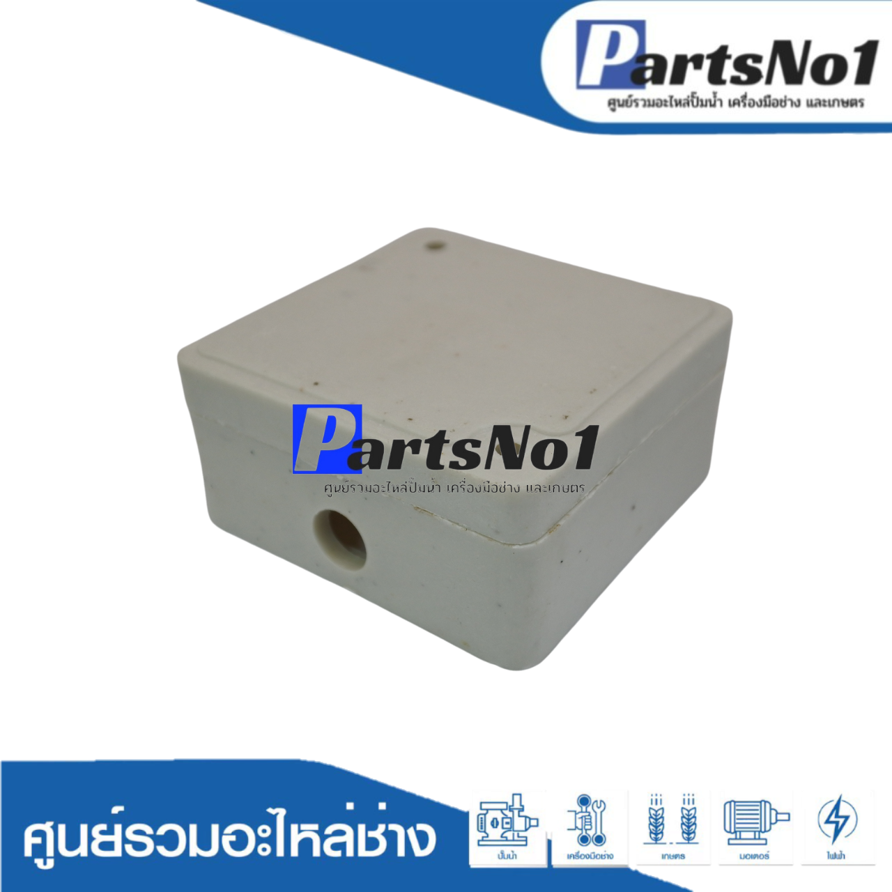ฝาครอบ SA 081