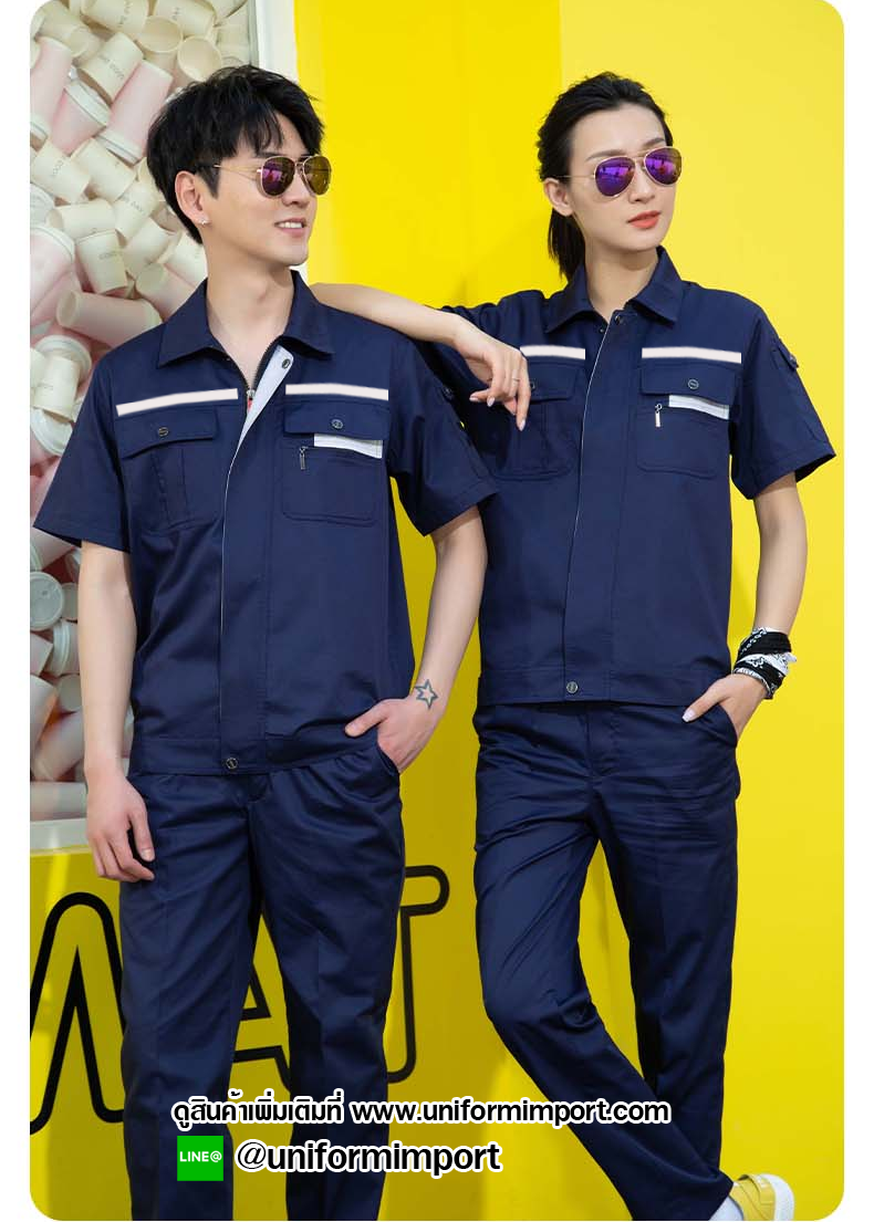เสื้อช่างติดแถบสะท้อนแสง