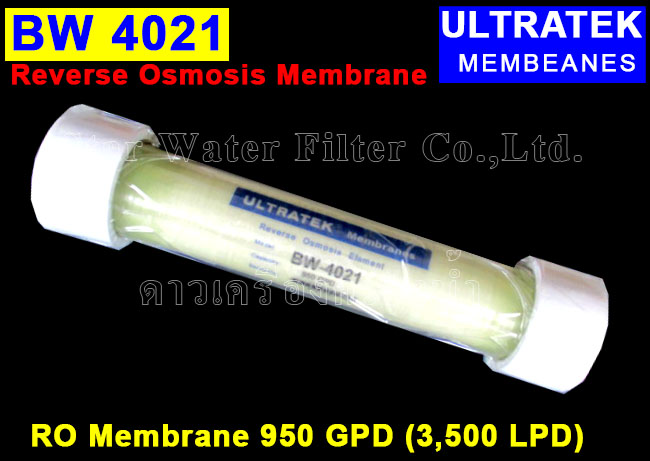 ไส้กรองน้ำ RO Membrane BW-4021 (950GPD) ขนาด 4" x 21" ULTRATEK