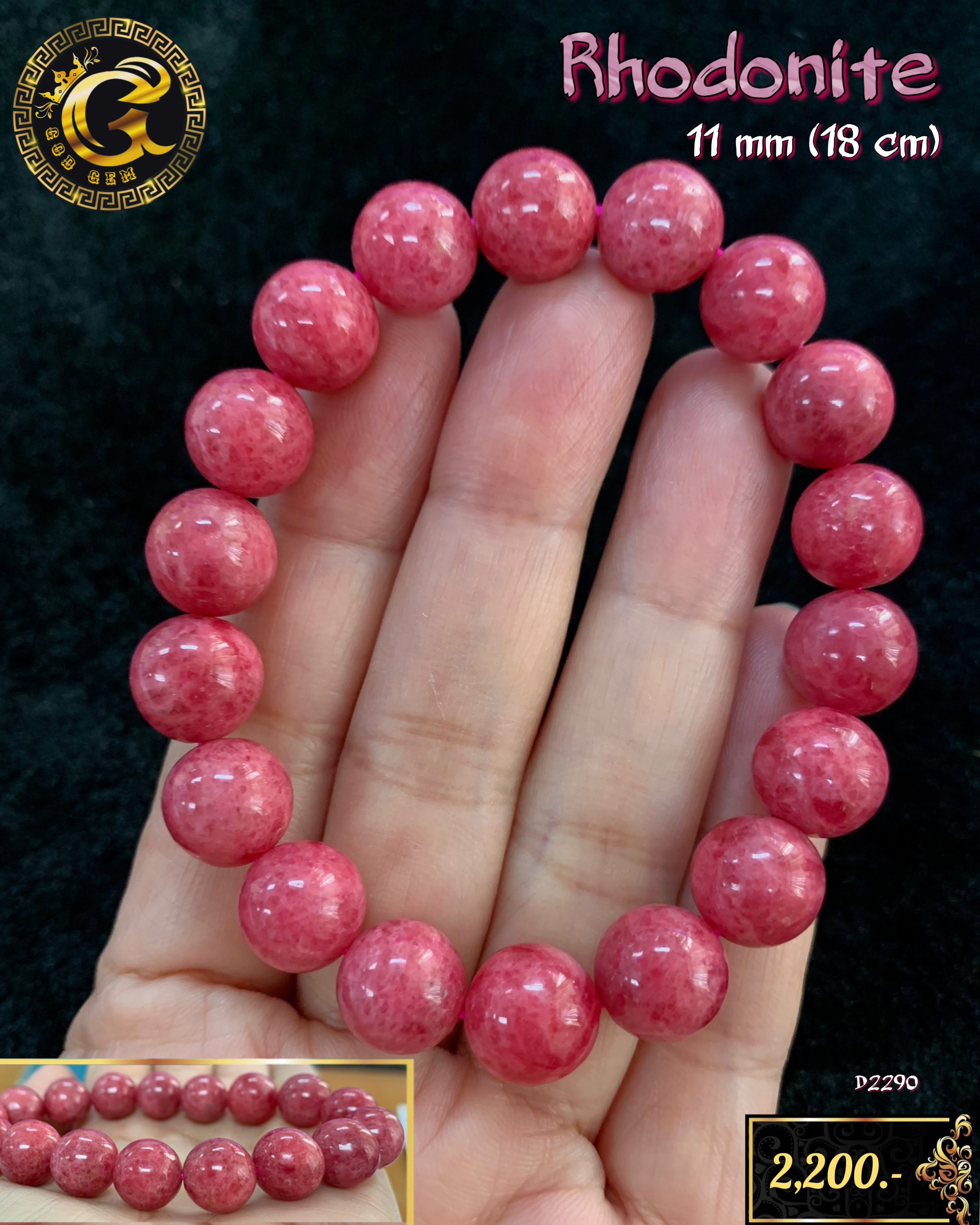 ข้อมือหินโรโดไนต์