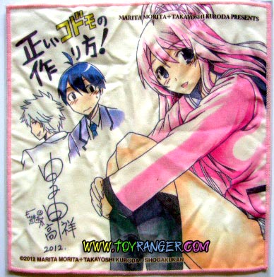 ผ้าเช็ดหน้าสกรีนลายเซ็นต์นักวาด : Tadashii Kodomo no Tsukurikata (แท้)