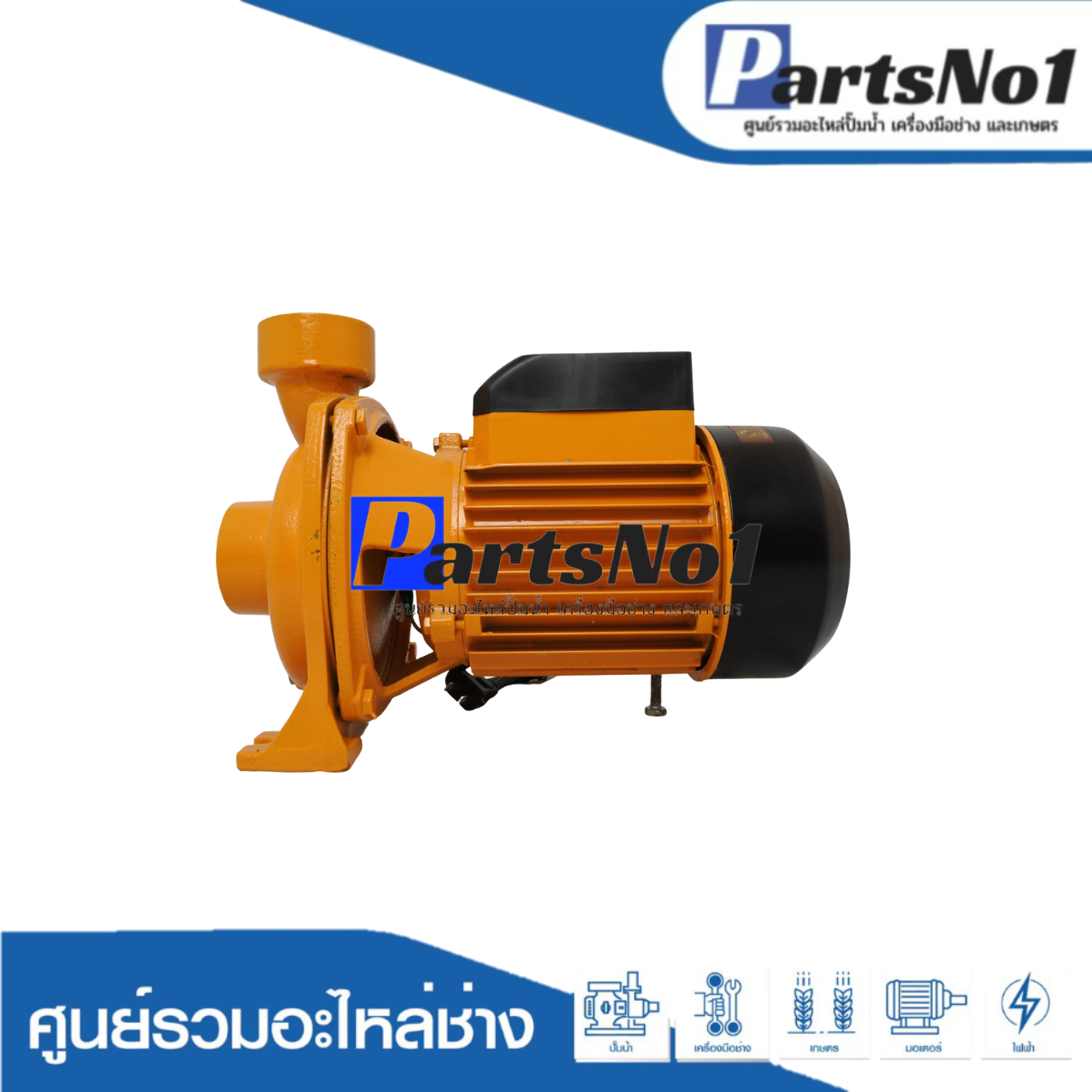 ปั๊มหอยโข่งTASANI รุ่น SKDTM-20 / 2"x2H