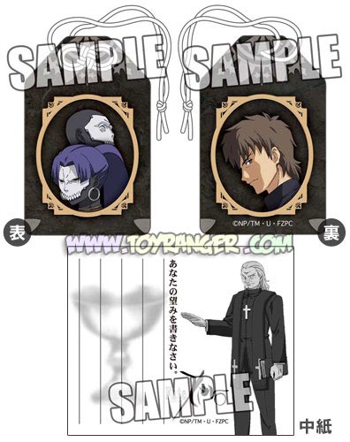 เครื่องราง Fate/Zero : Assassin (แท้)