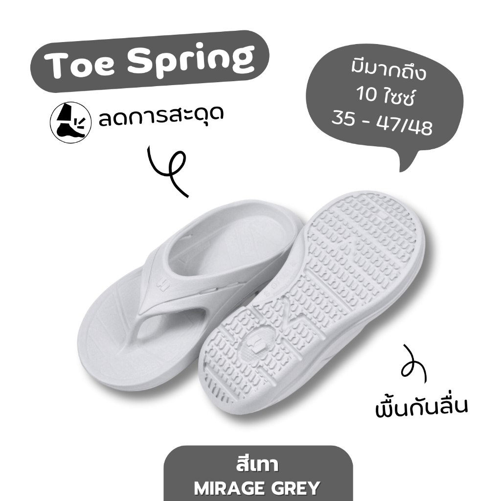VING VARI V Recovery Sandals รองเท้าแตะฟื้นฟู New