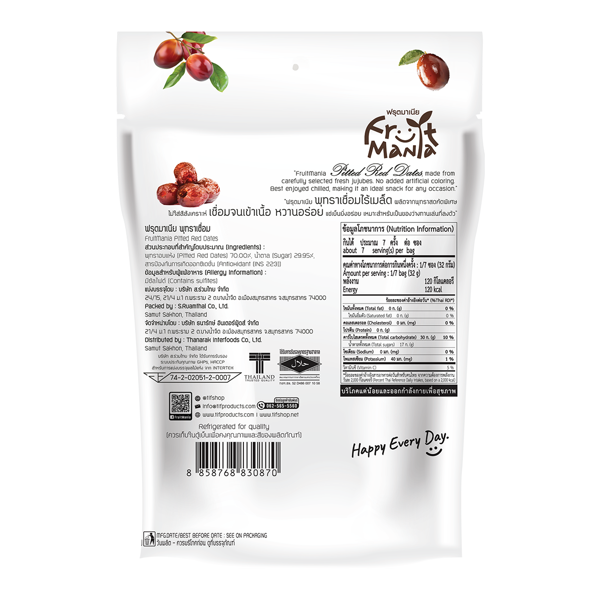 FruitMania ฟรุ๊ตมาเนีย พุทราเชื่อม 220 กรัม PITTED RED DATES